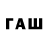 Кокаин Fish Scale FAV ONLINE