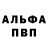 Метадон белоснежный Star Lookup