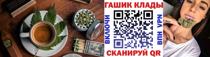 дарнет шоп  Тамбов  Cannafood конопля 