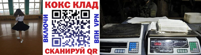 COCAIN Эквадор  Тамбов 