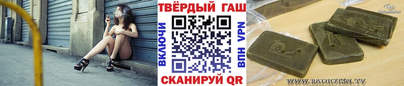 ГАШИШ hashish Тамбов