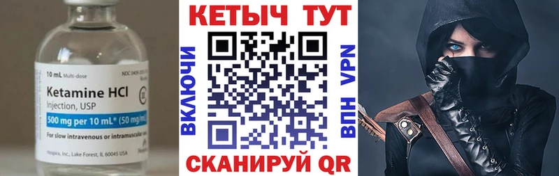 ссылка на мегу онион  Тамбов  Кетамин VHQ 