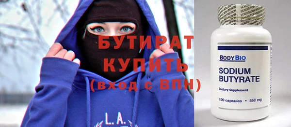 сатива Аркадак