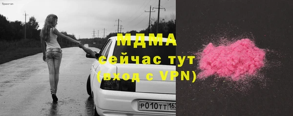 сатива Аркадак