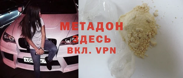 прущие крисы Арсеньев