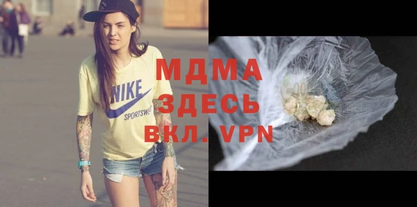 прущие крисы Арсеньев
