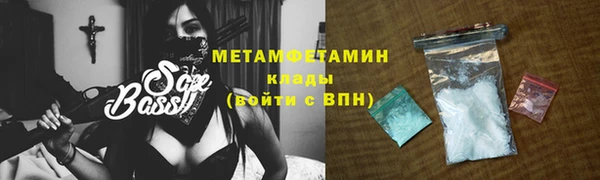 кокаин перу Армянск