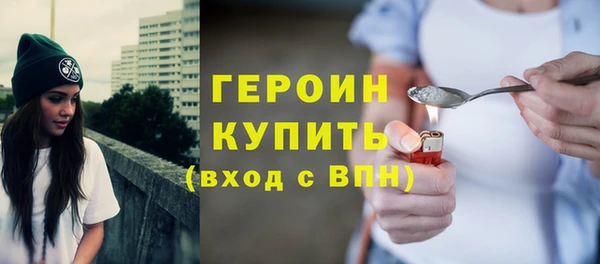 кокаин перу Армянск