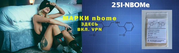 кокаин перу Армянск