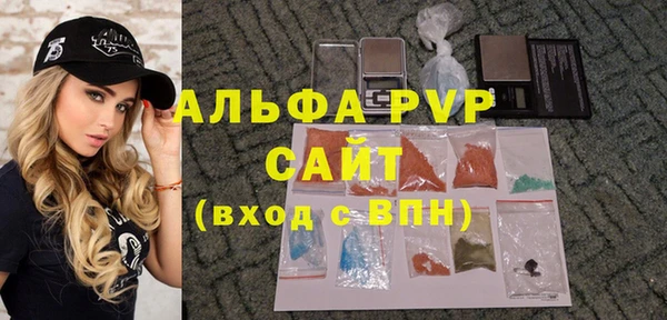 прущие крисы Арсеньев