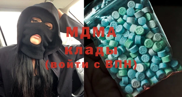 кокаин перу Армянск