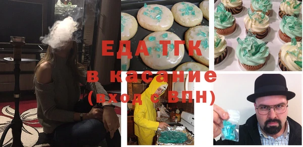 кокаин перу Армянск