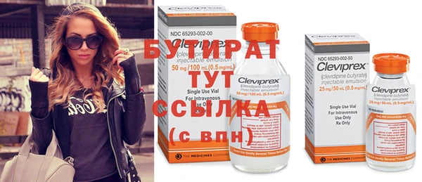 прущие крисы Арсеньев