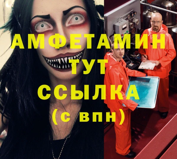 прущие крисы Арсеньев