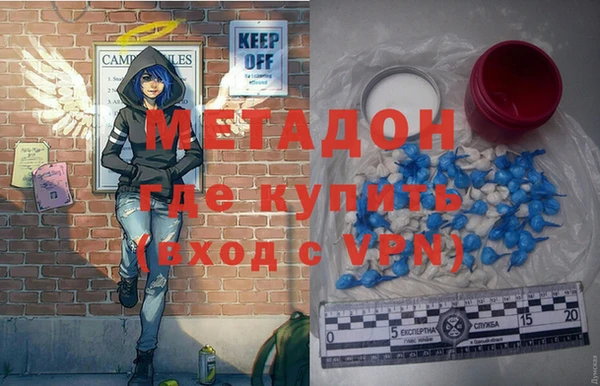 кокаин перу Армянск