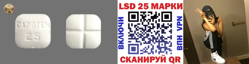 где можно купить   Тамбов  ЛСД экстази кислота 