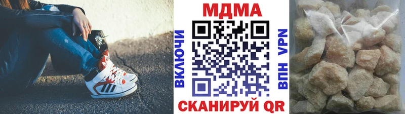 MDMA Molly  купить наркоту  Тамбов 