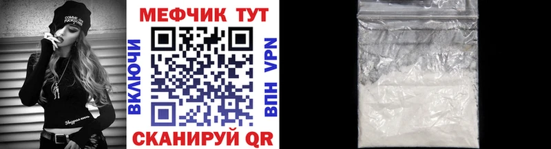 Мефедрон VHQ  МЕГА зеркало  Тамбов 