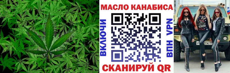 ТГК вейп  Тамбов 
