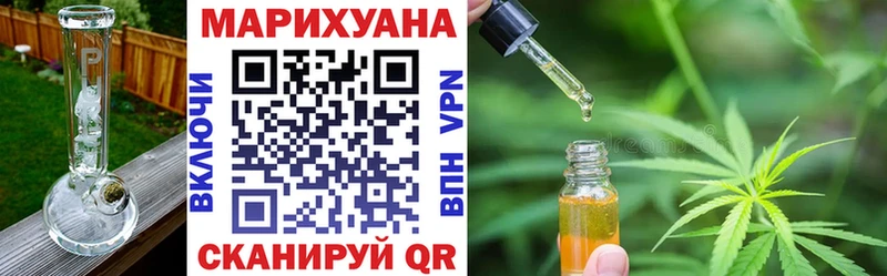 Шишки марихуана конопля  сайты даркнета как зайти  Тамбов 